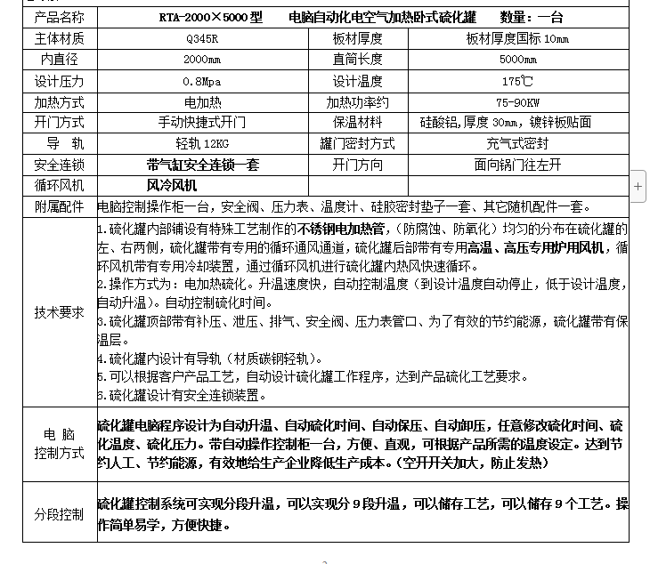 微信图片_20221205143946